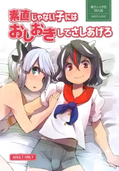 reitaisai-13-sorabatake-di-sunao-ja-nai-ko-ni-wa-oshioki-shite-sashiagero-touhou-project
