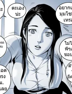 doujin-sak-nong-earn-on-sofa