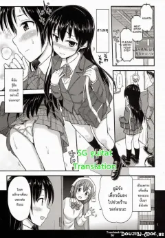 anata-to-love-live-4-tsu-ga-mittsu-tsuttsu-chijo-live-female-pervert-live-love-live