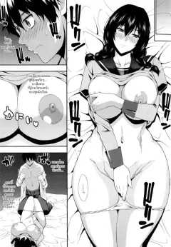 shunjou-shuusuke-iinchou-wa-hatsujouki