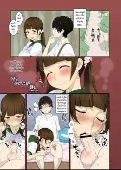c82-p-shoukai-marumiya-boku-no-nichijou-my-everyday-life-momo-an-25