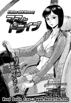 shinkage-mama-to-doraibu-a-drive-with-mommy