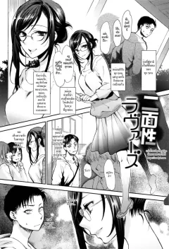 syoukaki-nimensei-lovers-double-sided-lovers-yawaraka-na-taion
