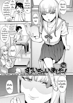 748-1