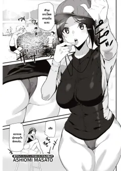 su8ys