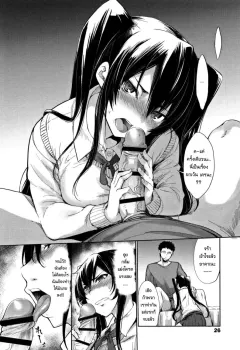sakula-morning-call-koakuma-kanojo-no-sex-jijou