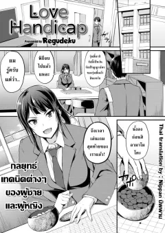 p7w2e