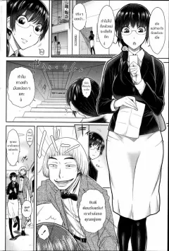 igarashi-shouno-sex-omiai-sexual-matchmaking-comic-penguin-celeb-2014-10