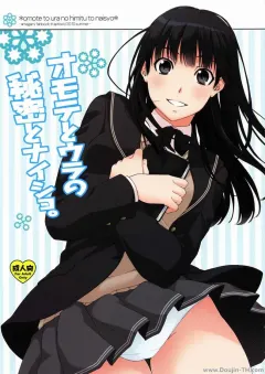 c78-apricot-anji-kuroo-omote-to-ura-no-himitsu-to-naisho-amagami