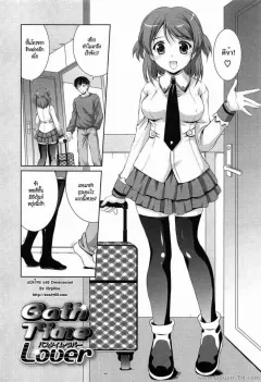 mizushiro-takuya-toshishitakko-celebration-younger-girls-celebration-ch5-bath-time-lover