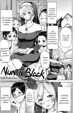 meme50-kurogo-shojo-sakari-sakarare