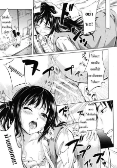shiki-takuto-if-watch-the-story