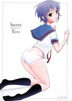 kima-gray-secret-eyes-she-said-so