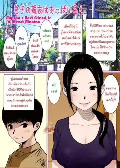 hwlcw