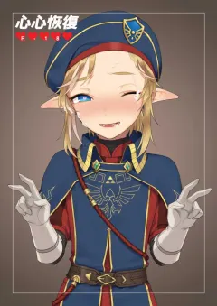 rznhf