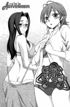 unagimaru-yoiko-no-gohoubi-prize-for-good-boy-9