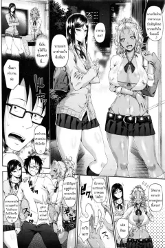 arai-taiki-sower-of-temptation-comic-bavel-2016-02