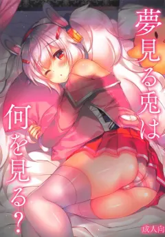 uhuo3