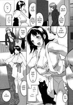 igarashi-denma-nurunuru-meromero-wet-n-willing-ch8-kotatsumushino-akebisan