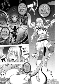 kon-kitthe-three-heroes-adventures-4-black-knight-story