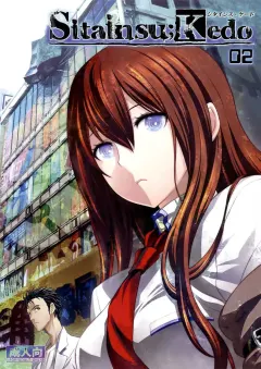 sitainsukedo-02