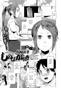 kawasaki-tadataka-hidden-foe