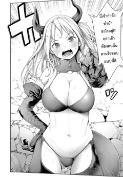 okayusan-maou-to-himitsu-heya-the-demon-lord-and-the-secret-room-comic-anthurium-2019-01