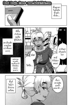 takatsu-oba-chan-yori-mo-sukina-musume-ga-i-love-you-more-than-any-girl-comic-milf-2017-10-vol-38