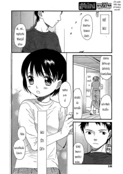 sekiya-asami-the-other-side-of-the-wall