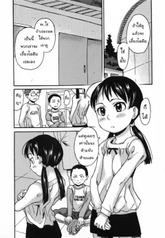 asahina-makoto-idol-chijoku-kyoushitsu-idle-disgrace-classroom-ch9