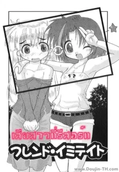 hoshino-darts-first-time-sex-at-a-resort