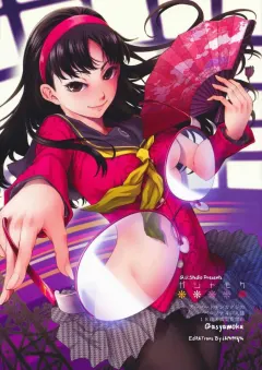 c75-armored-ginkakuji-maybe-gashamoku-persona-4