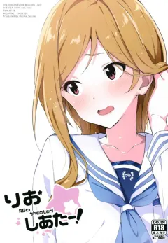 utahime-teien-17-sekine-sekine-hajime-rio-theater-the-idolmster-million-live