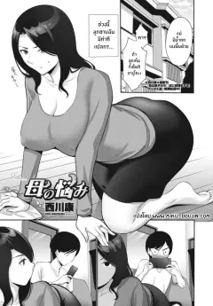 6632c
