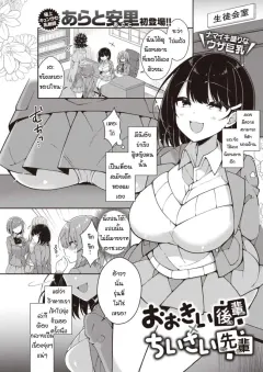 -vt8x