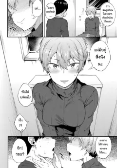 spiritus-tarou-saikai-wa-sex-no-ato-de-after-sex-reunion-comic-anthurium-2018-01-a