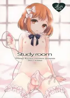 c83-99mg-coconoe-ricoco-study-room