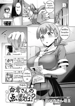 ez2w6