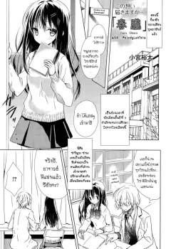 komiya-yuuta-haru-oboro