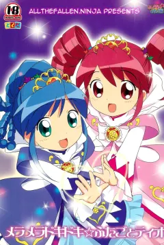 c68-tokuda-ueda-yuu-meramera-dokidoki-futago-to-tio-fushigiboshi-no-futagohime