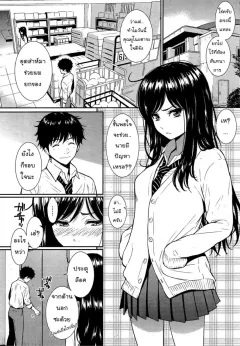 homunculus-i-lock-you