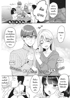 pjuad