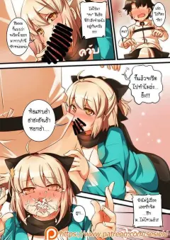 sesield-patreon-reward-november-fategrand-order