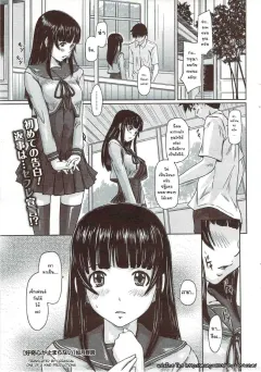 kisaragi-gunma-curiosity-never-stops