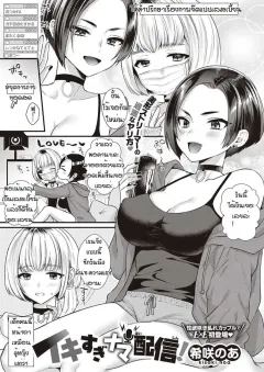 2ctgl