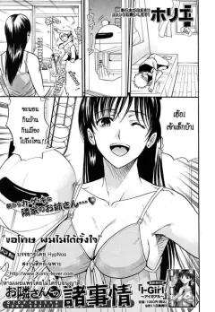 horie-otonari-san-to-no-shojijou-secret-fling-with-the-neighbor