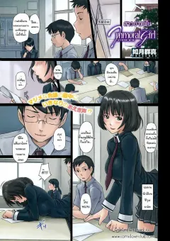 kisaragi-gunma-immoral-girl
