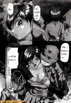 yukimino-yukio-our-secret-2