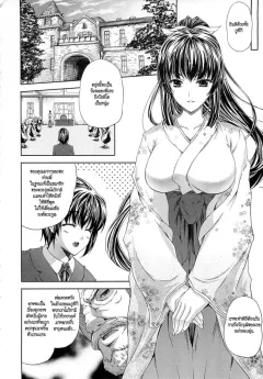 nanase-mizuho-aneman-ch3-sharing-the-bed-with-older-sister