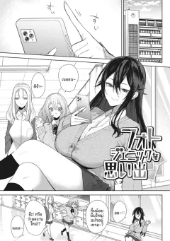 6fgmu